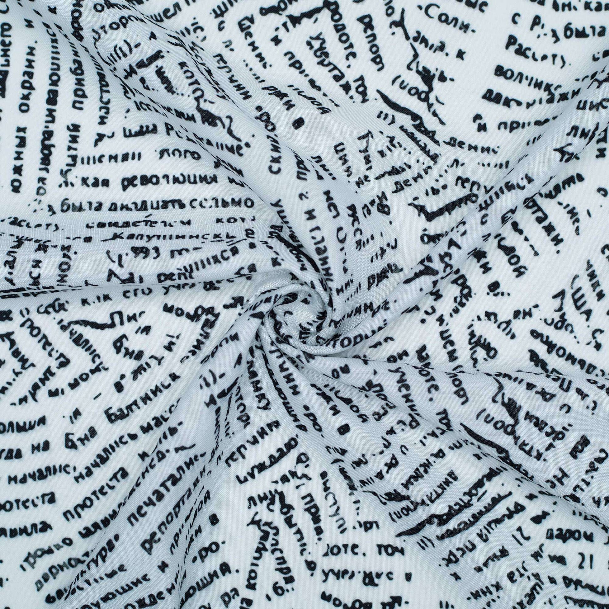 White And Black Newspaper Pattern Digital Print Rayon Fabric - Fabcurate